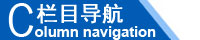 江西南昌洗地機品牌旭潔電動洗地機和電動掃地車生產(chǎn)廠家江西星海特科機械有限公司欄目導(dǎo)航 江西南昌洗地機品牌旭潔電動洗地機和電動掃地車生產(chǎn)廠家江西星海特科機械有限
公司欄目導(dǎo)航