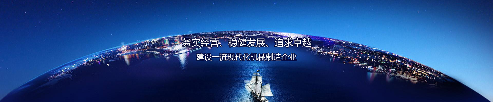 江西南昌洗地機品牌旭潔電動洗地機和電動掃地車生產(chǎn)廠家江西星海特科機械有限公司企業(yè)簡介 江西南昌洗地機品牌旭潔電動洗地機和電動掃地車生產(chǎn)廠家江西星海特科機械有限公
司企業(yè)簡介
