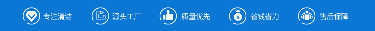 江西南昌洗地機(jī)品牌旭潔電動(dòng)洗地機(jī)和電動(dòng)掃地車(chē)生產(chǎn)廠(chǎng)家江西星海特科機(jī)械有限公司產(chǎn)品優(yōu)勢(shì)和售后保障 江西南昌洗地機(jī)品牌旭潔電動(dòng)洗地機(jī)和電動(dòng)掃地車(chē)生產(chǎn)廠(chǎng)家江西星海特科機(jī)械有限公司產(chǎn)品優(yōu)勢(shì)和售后保障